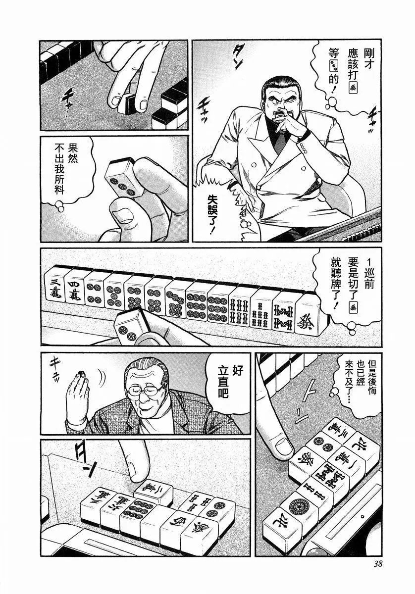 第103话