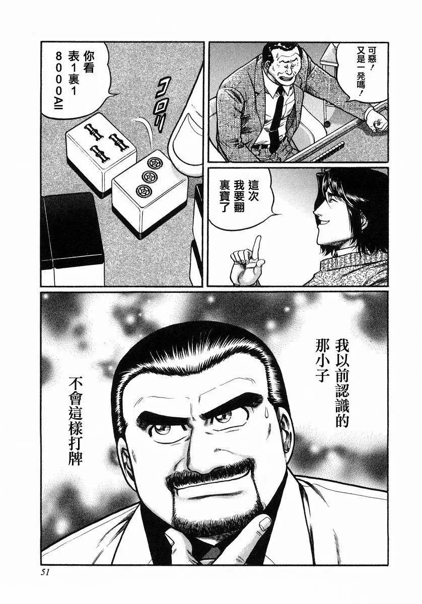 第103话