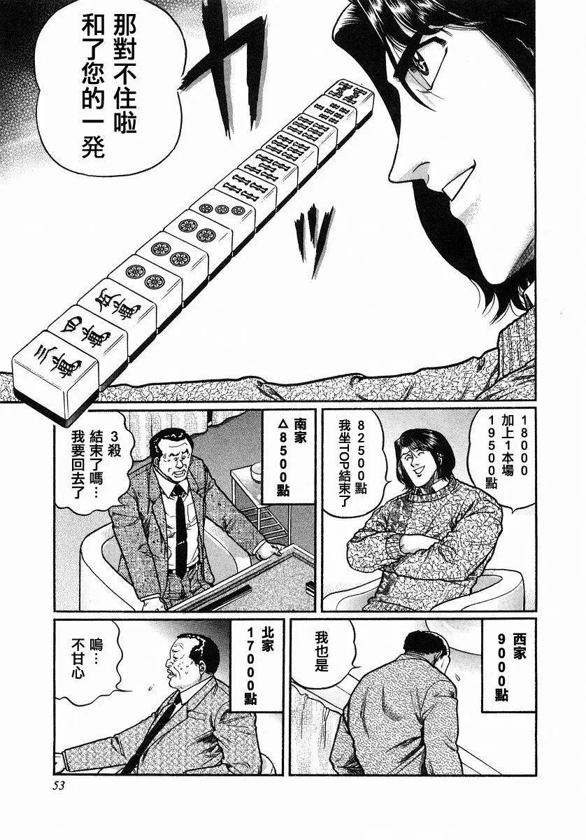 第103话