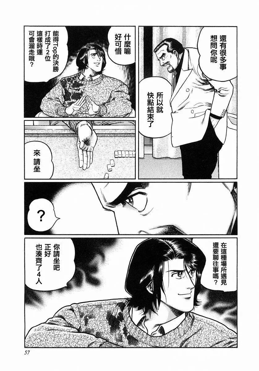 第103话