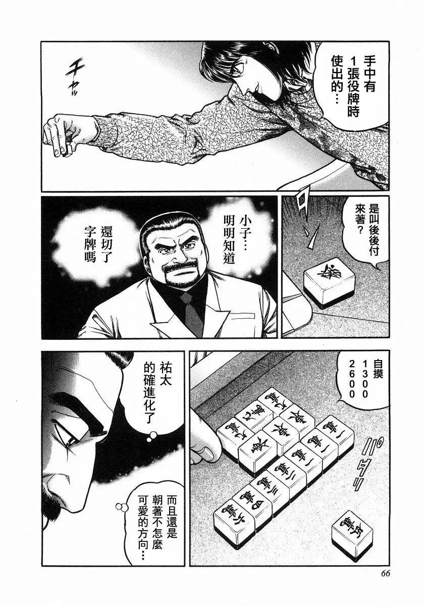 第104话