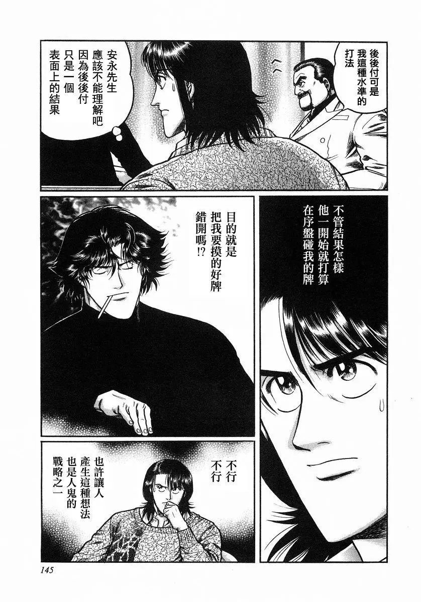第107话
