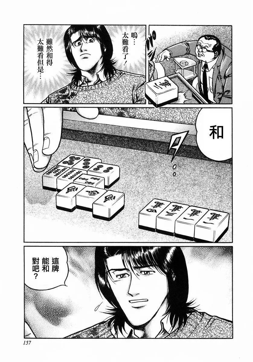 第107话