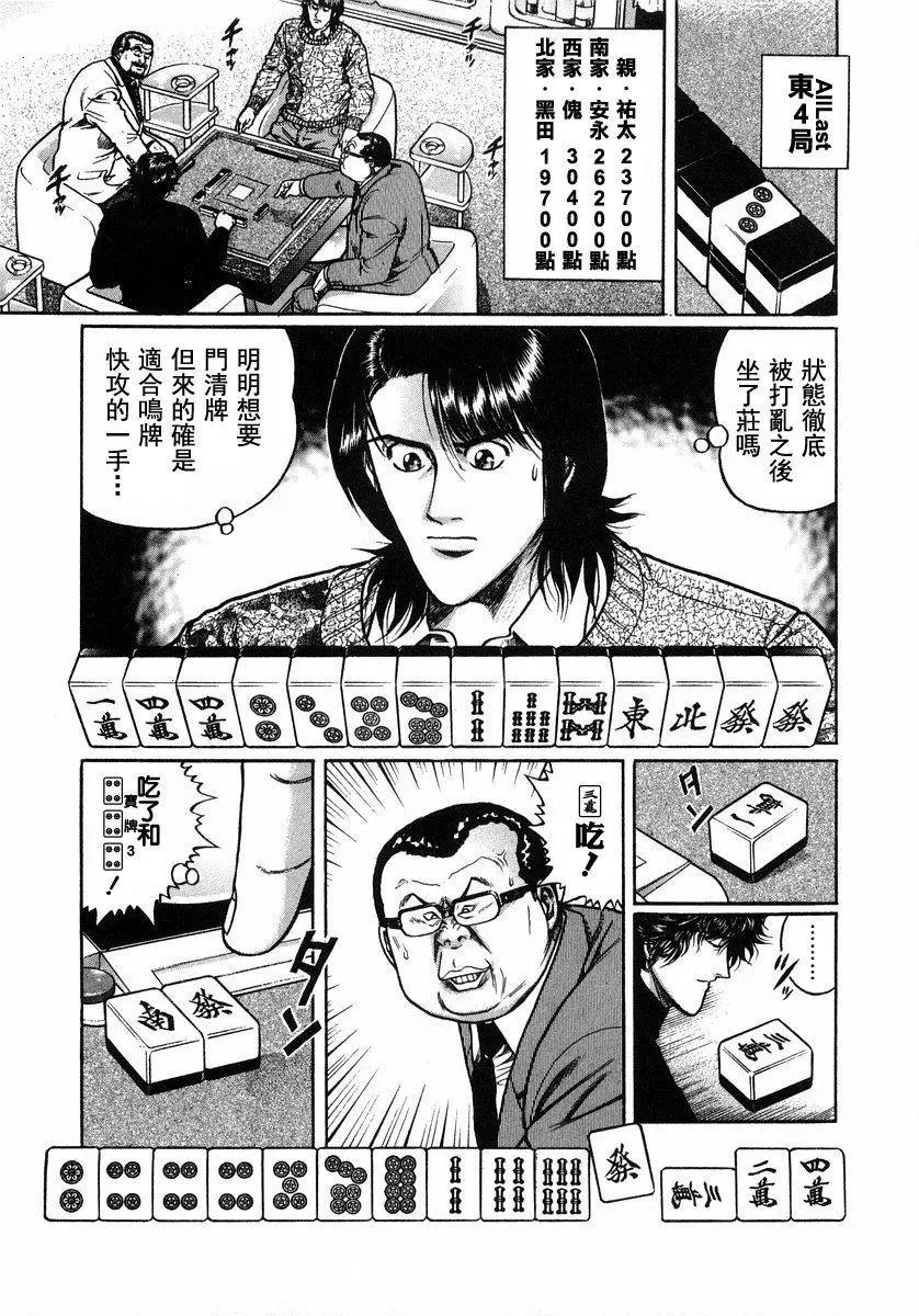 第107话