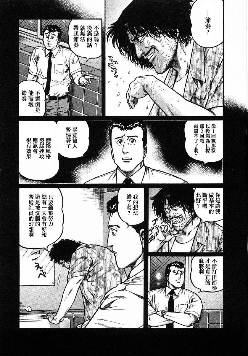 第110话