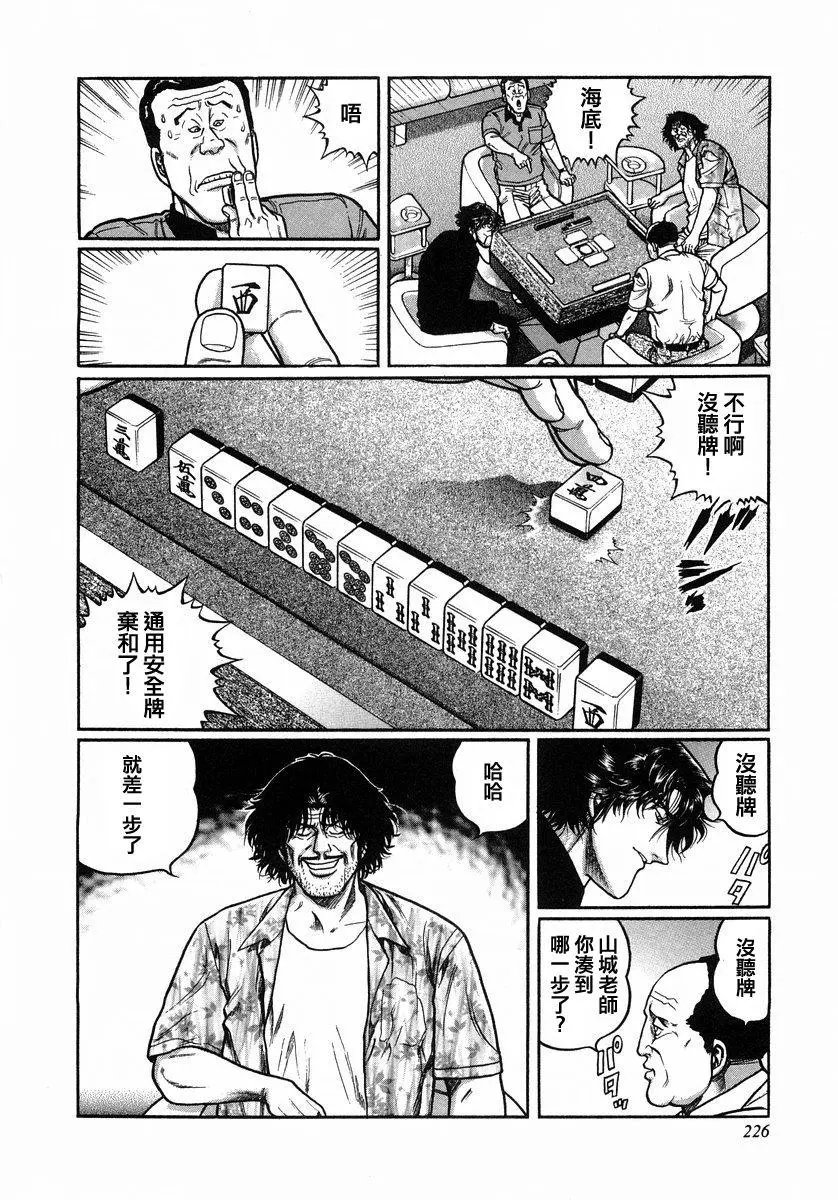 第110话