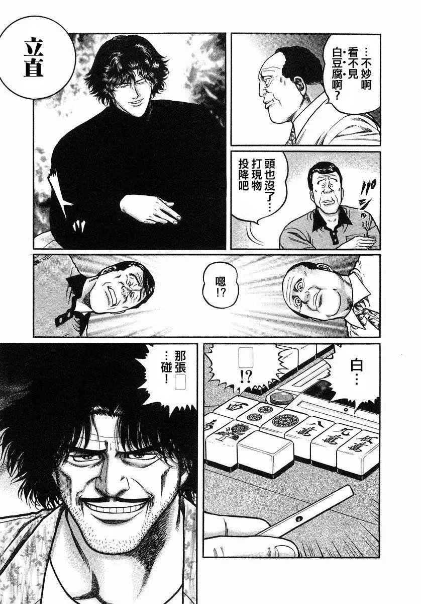 第110话