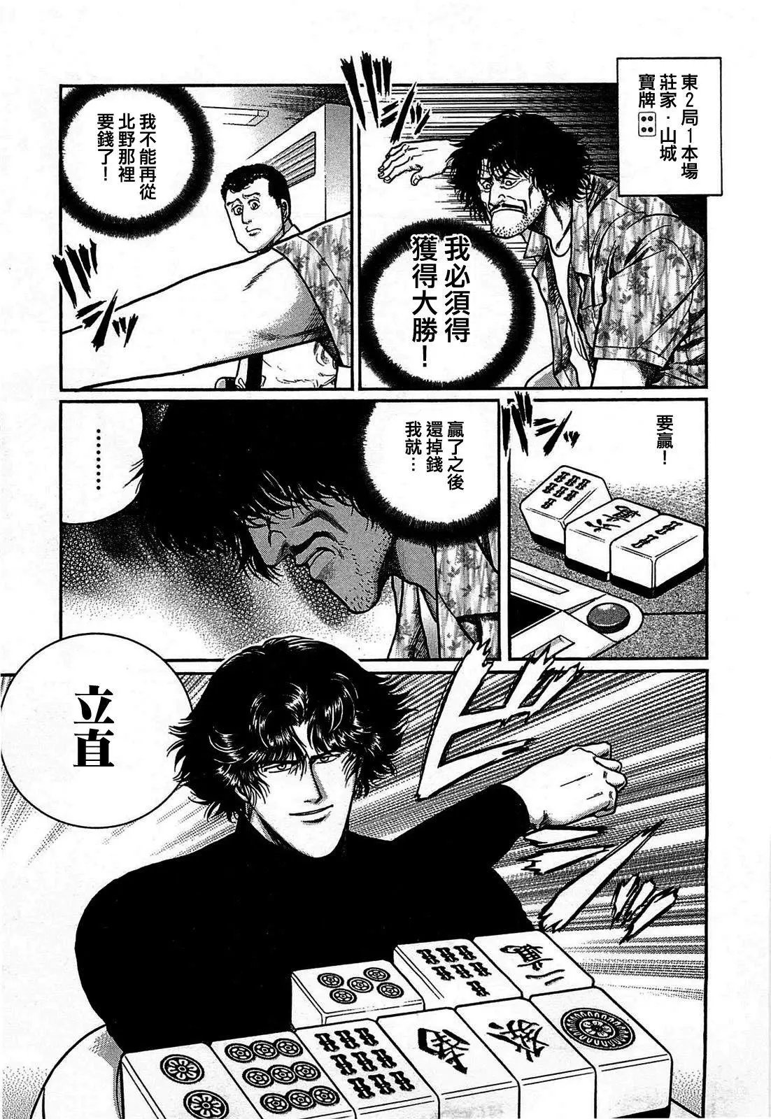 第111话