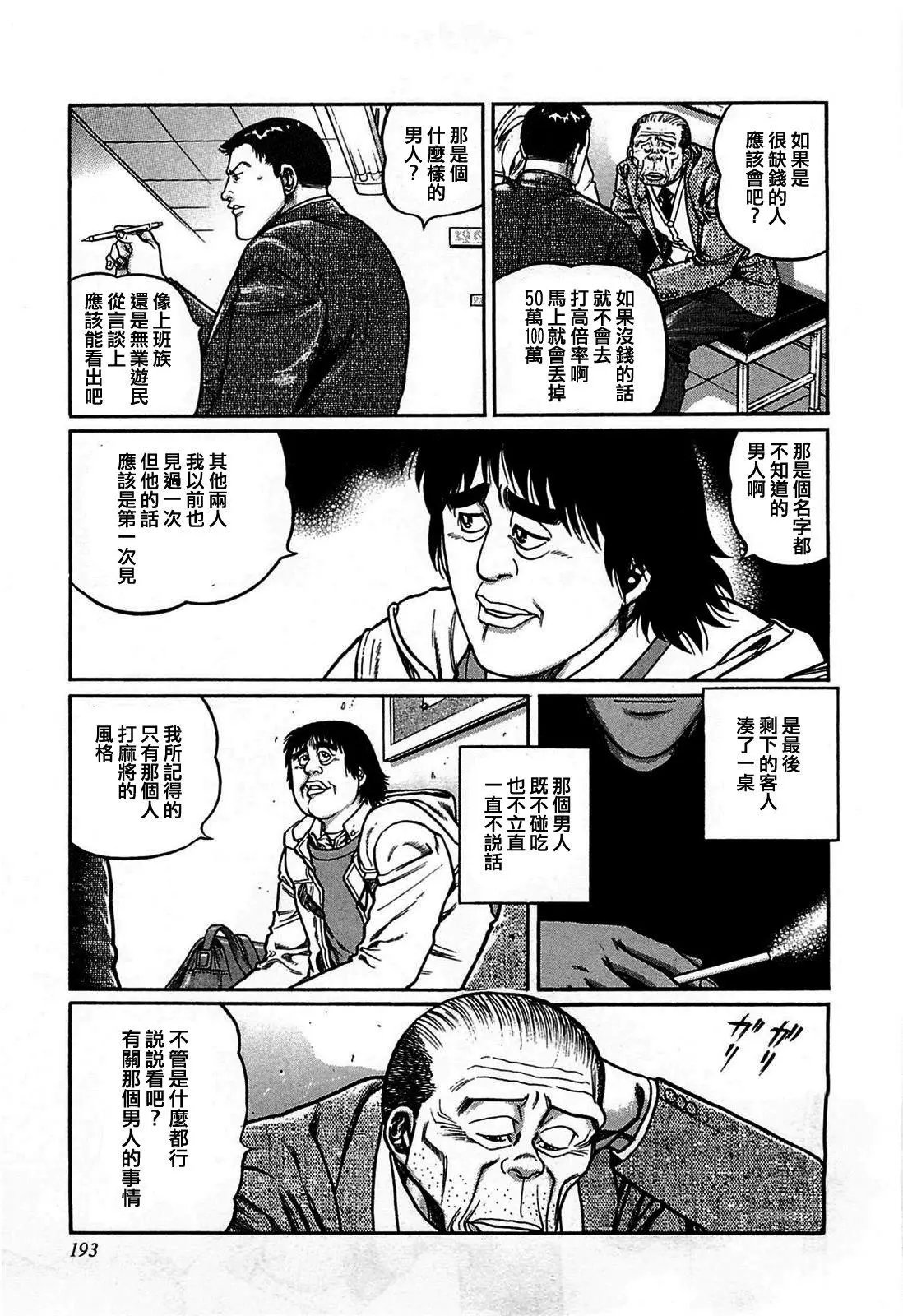 第118话