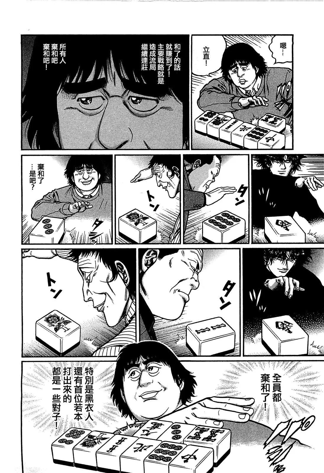 第118话