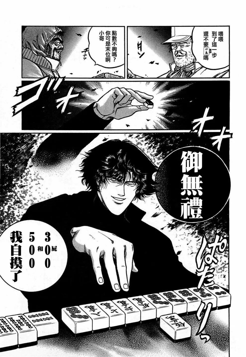 第120话