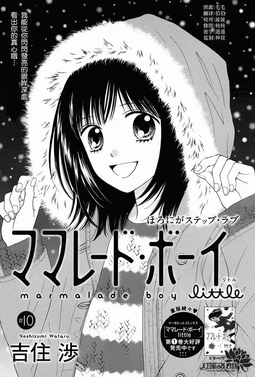 第10回