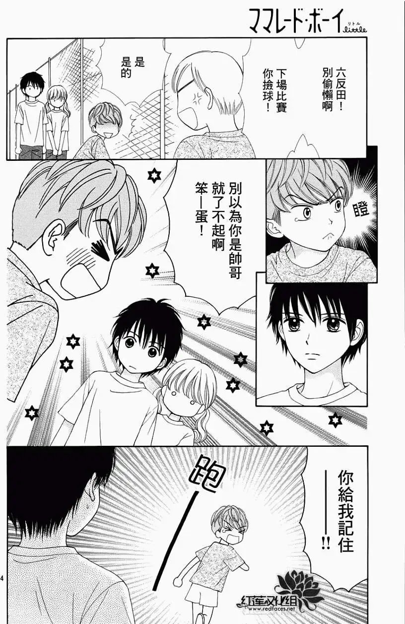 第10回