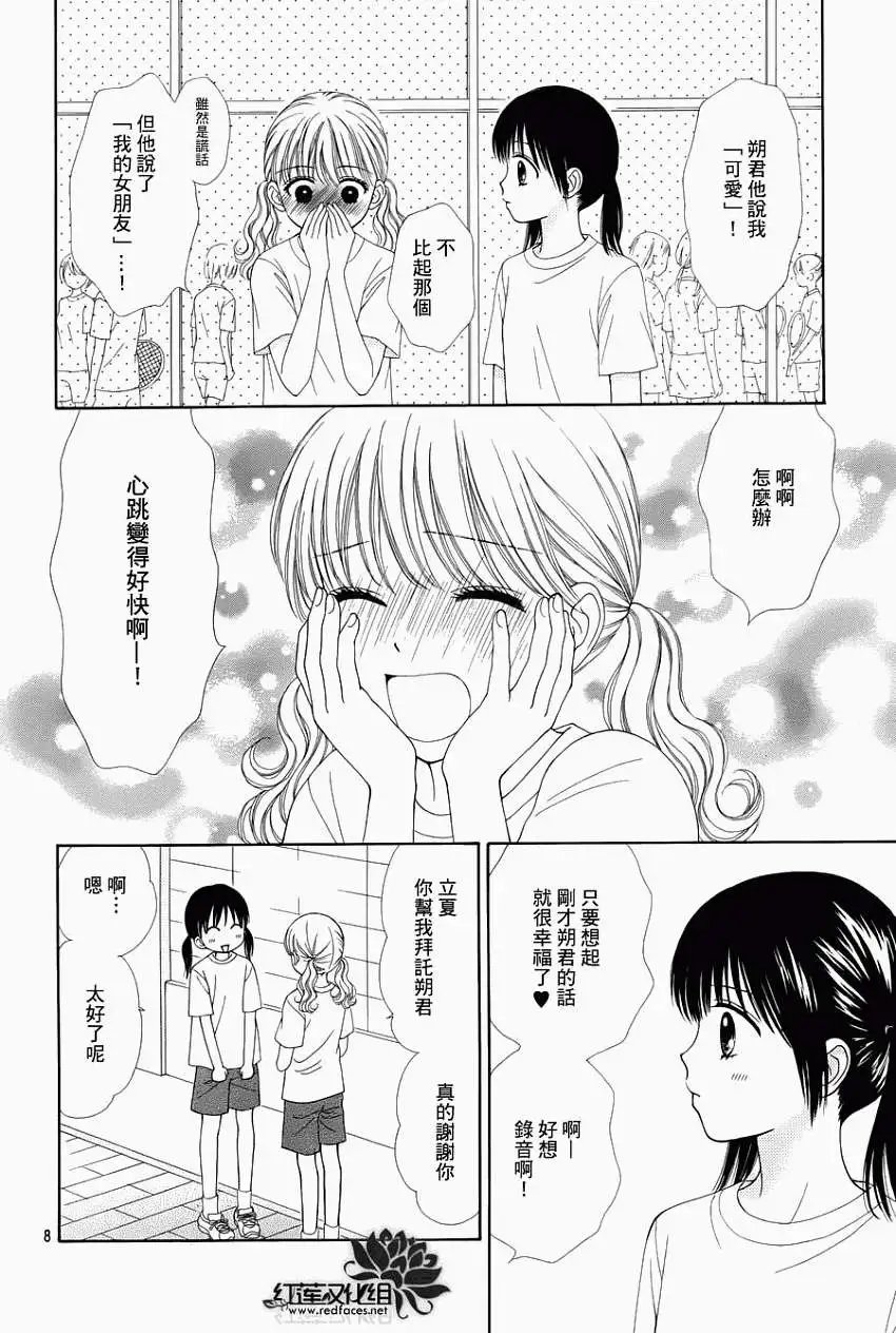第10回