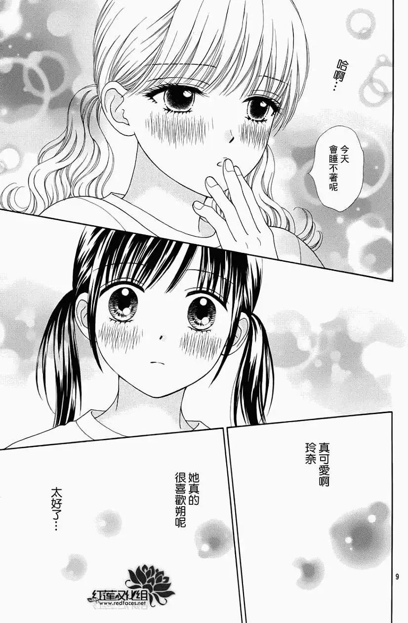 第10回