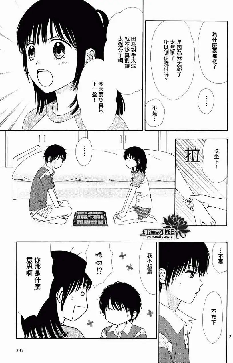 第10回
