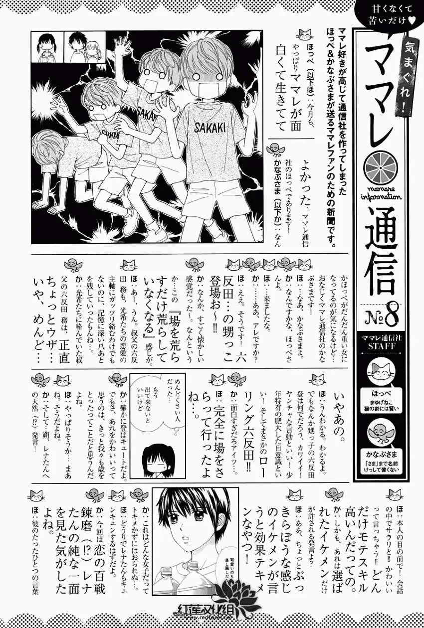 第10回