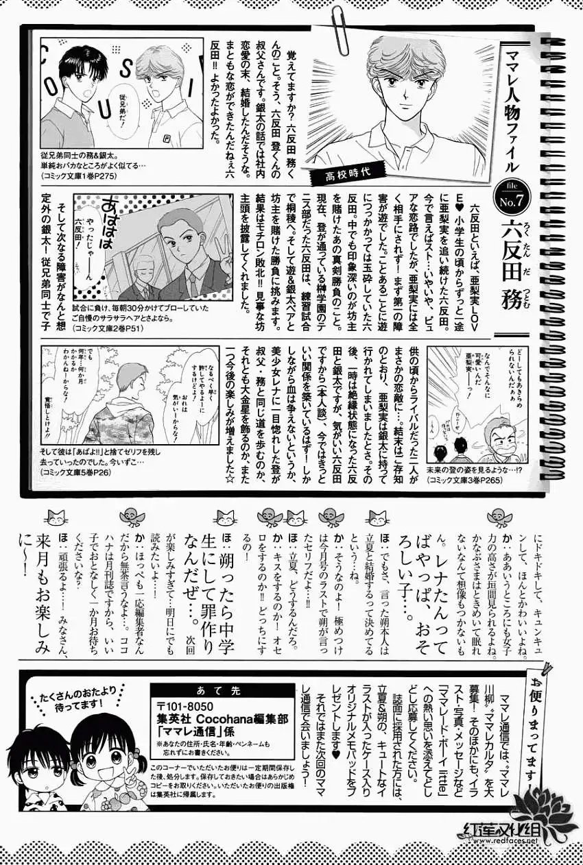 第10回