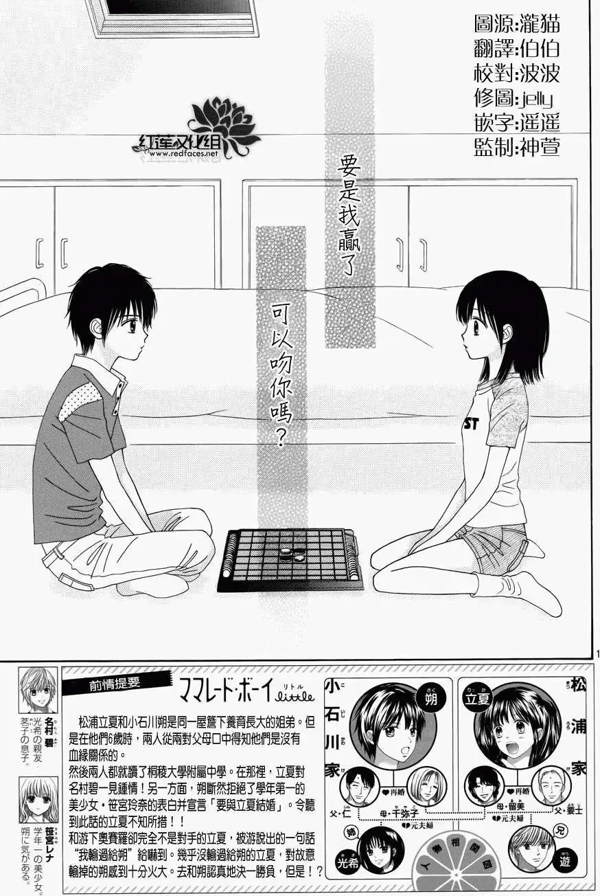 第11回