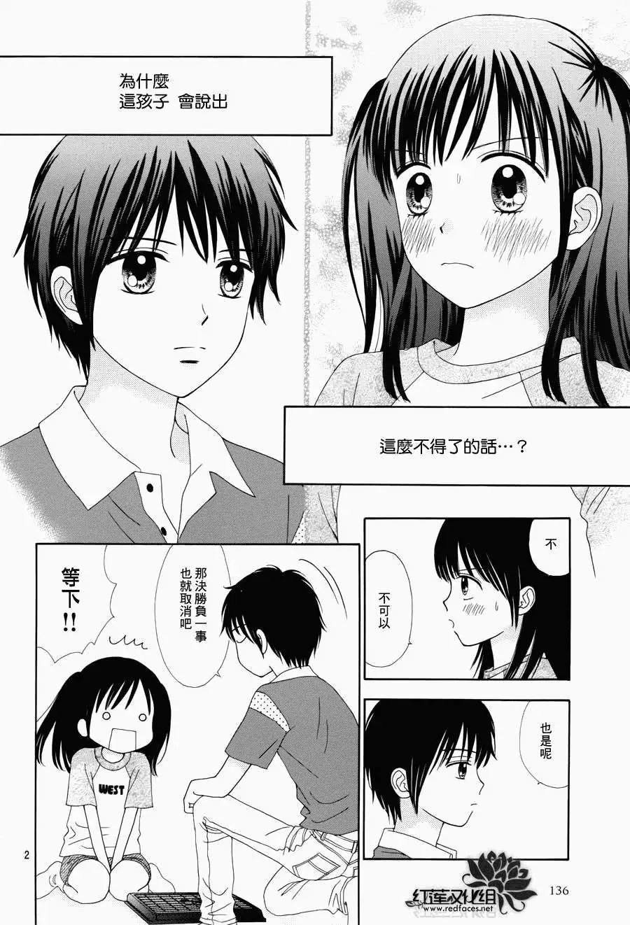 第11回