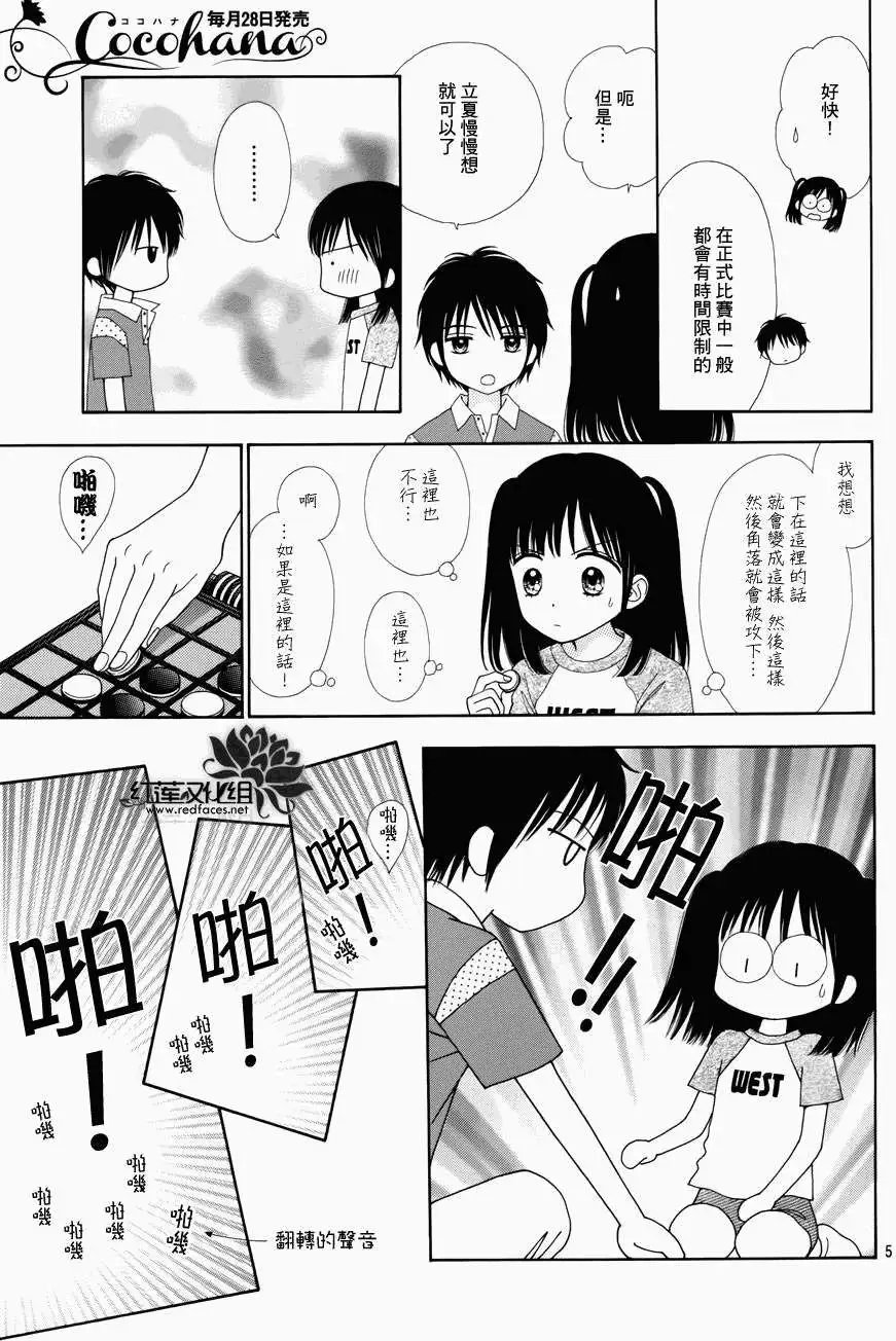 第11回