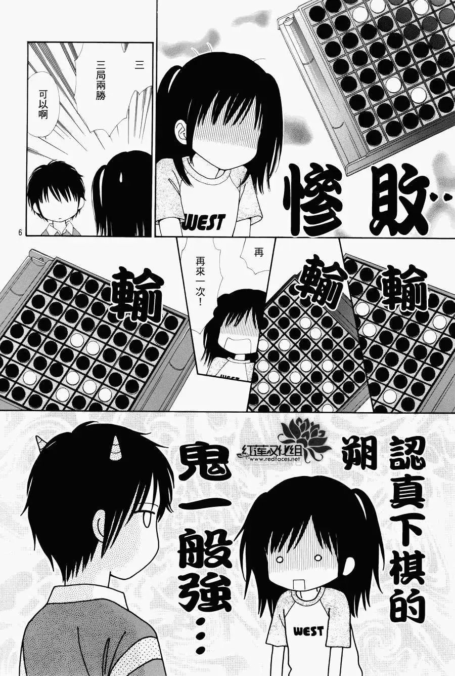 第11回