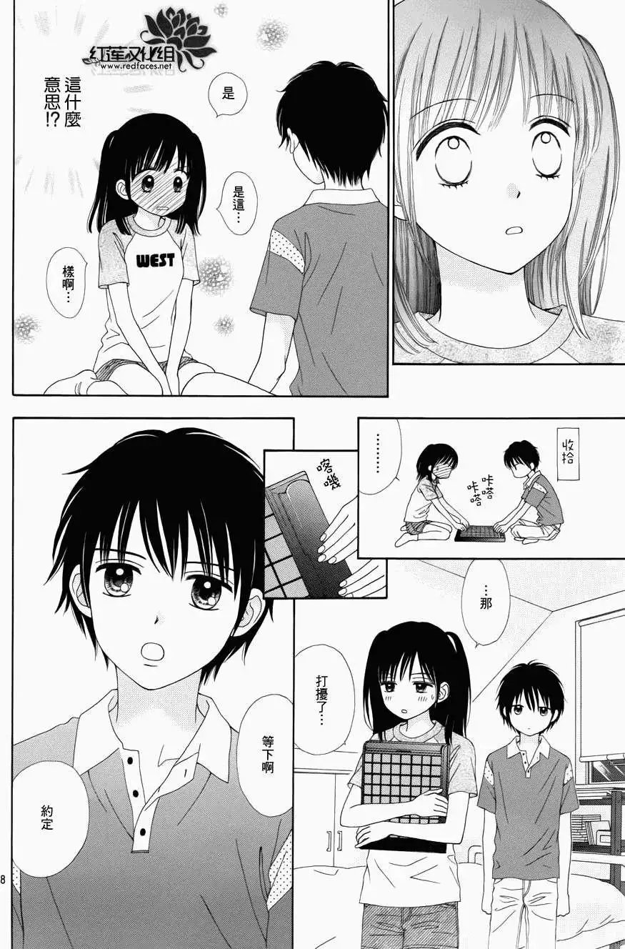 第11回