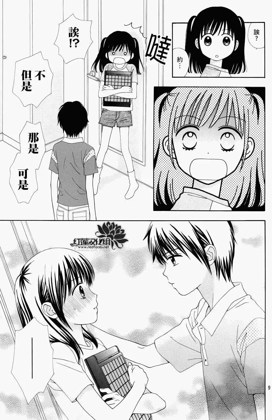 第11回