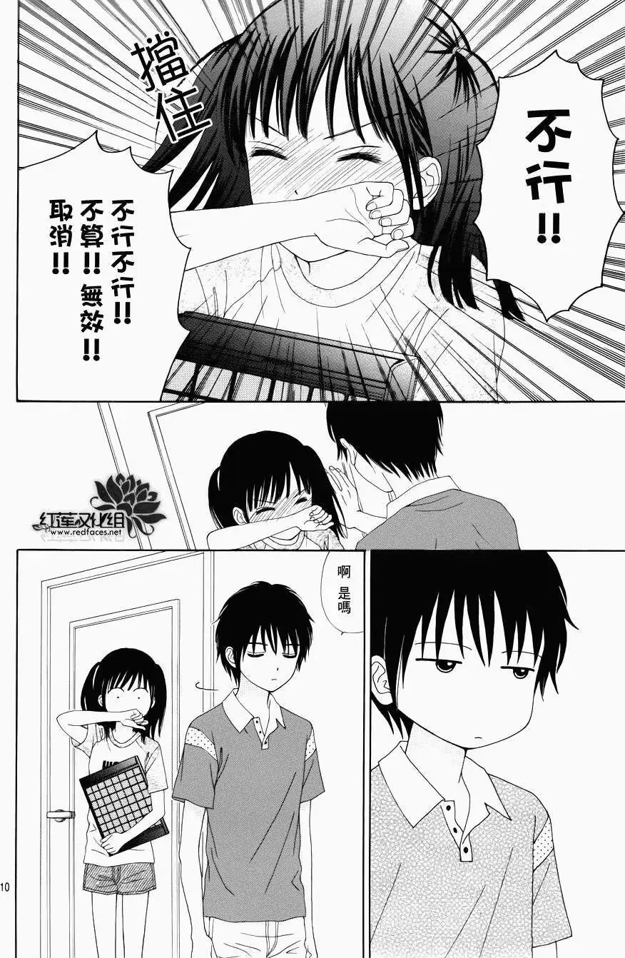 第11回
