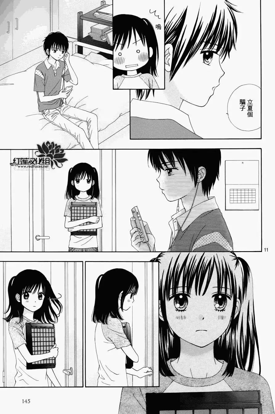 第11回