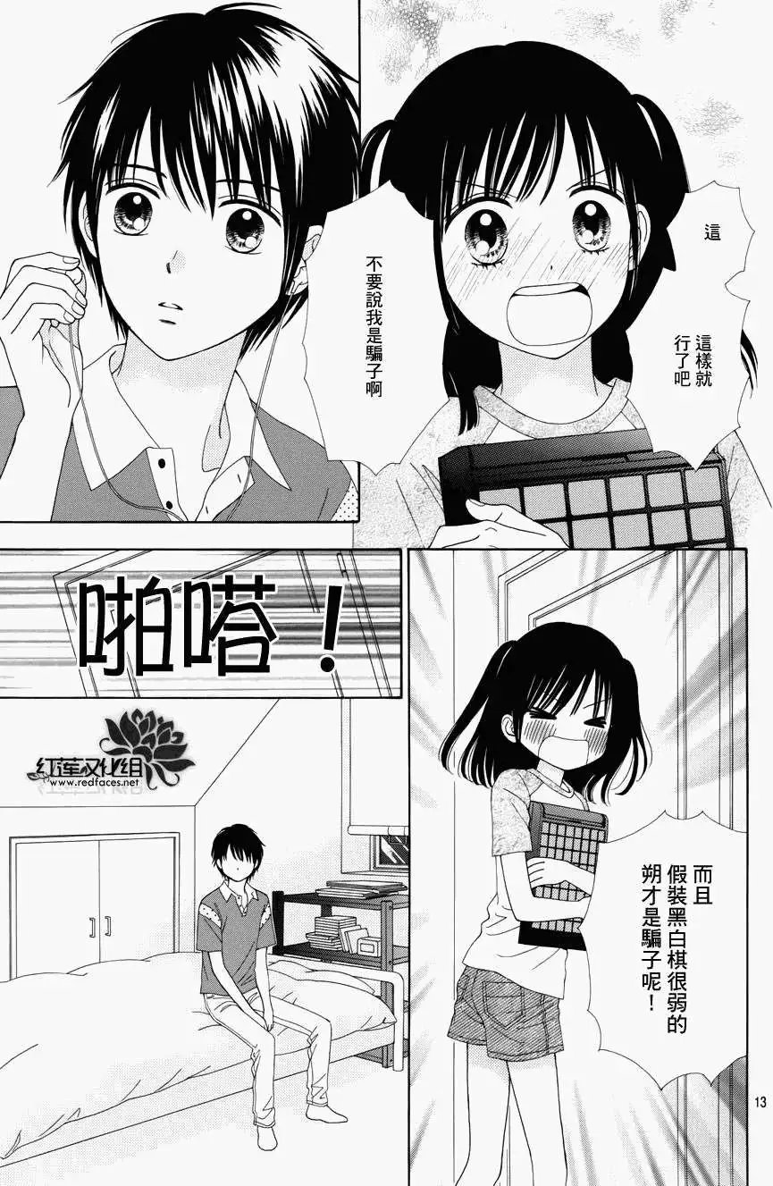 第11回