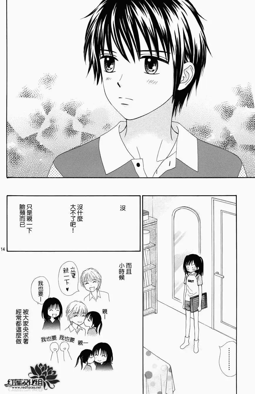 第11回