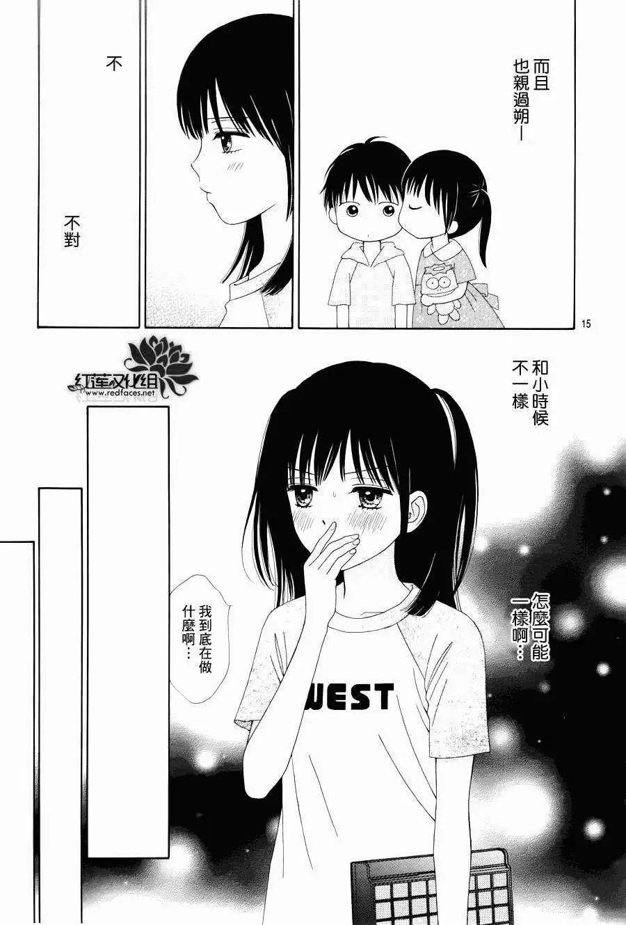 第11回
