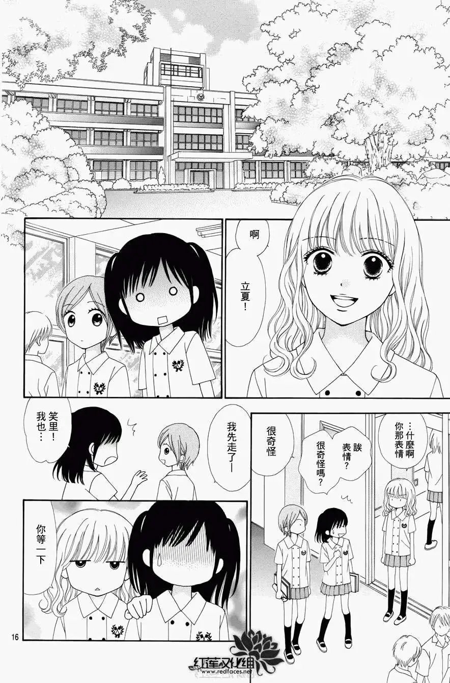 第11回