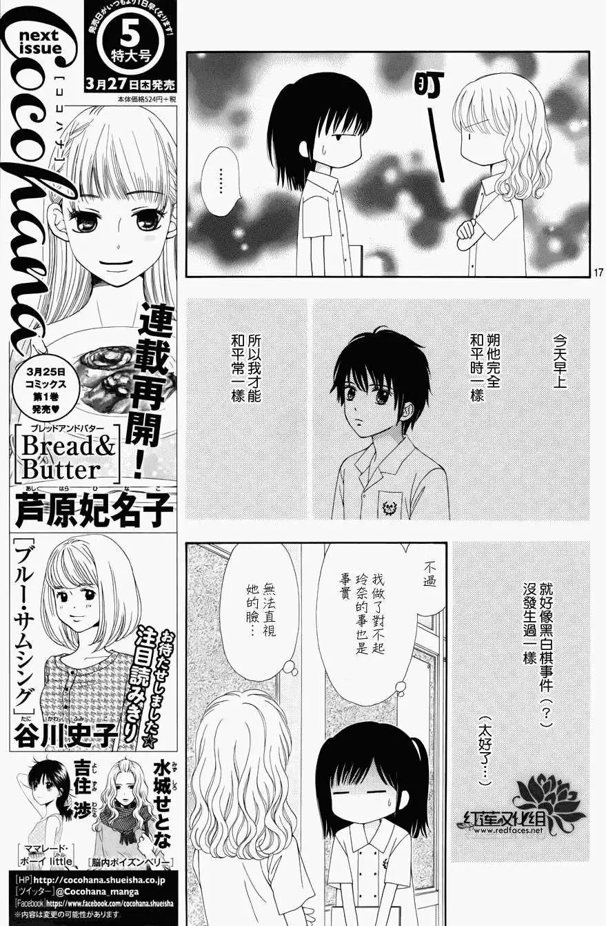 第11回