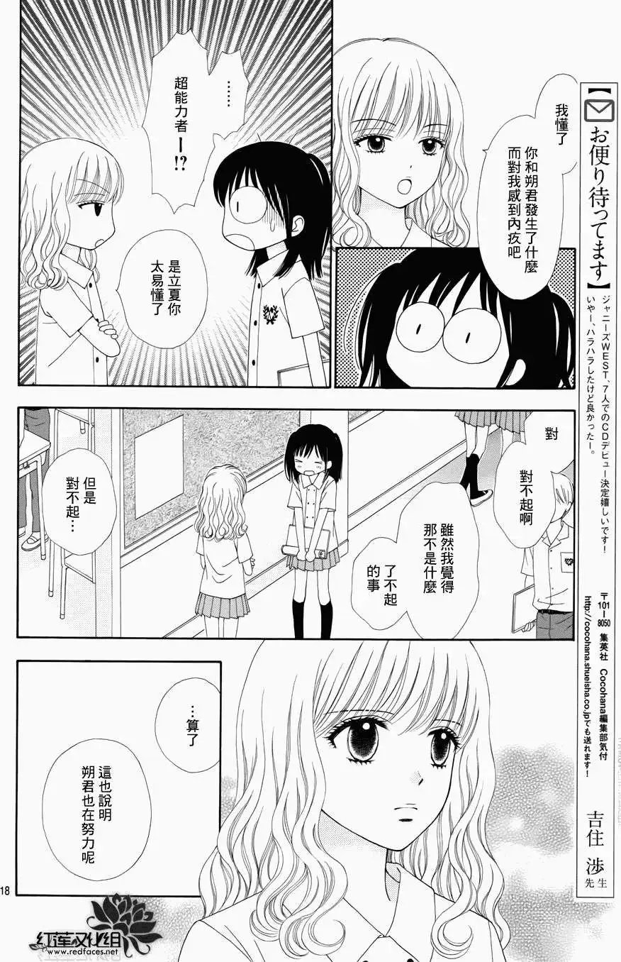 第11回