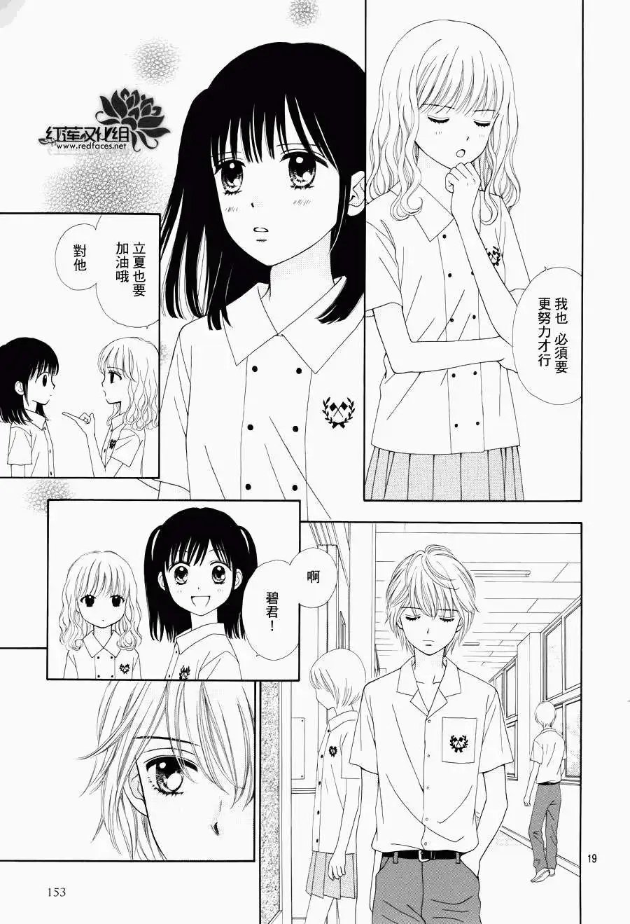 第11回