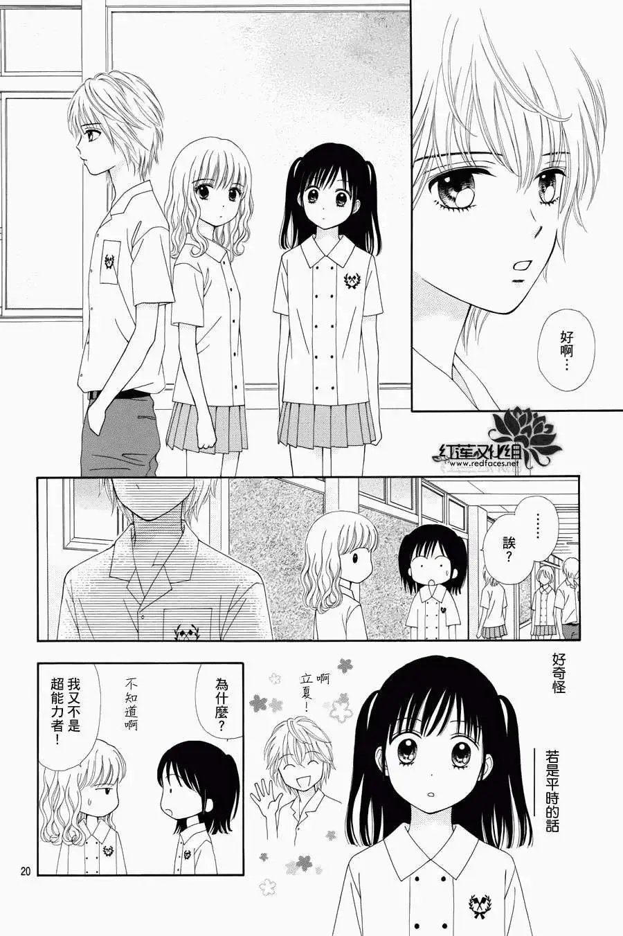 第11回