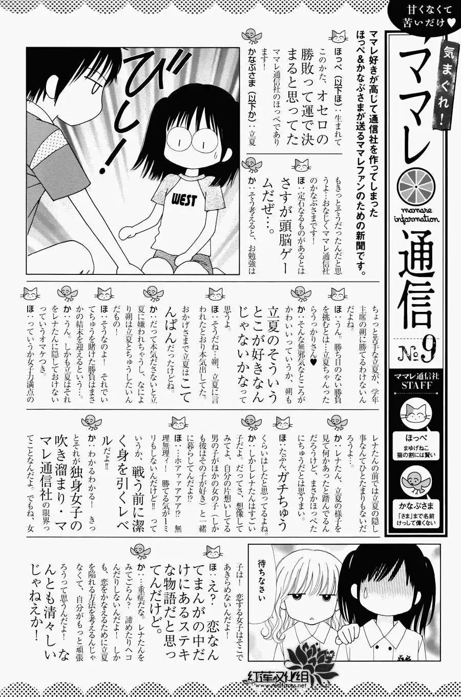 第11回