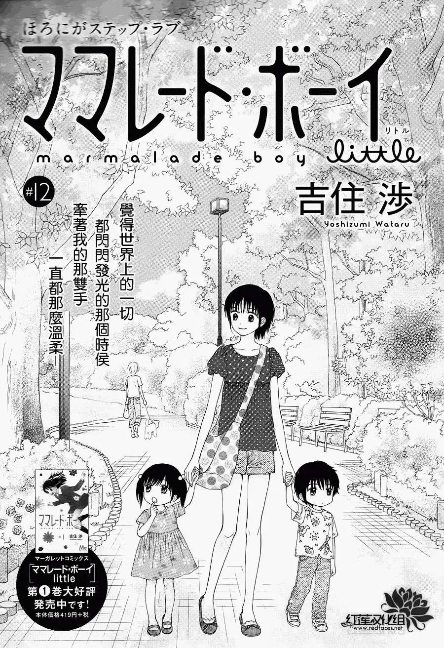 第12回