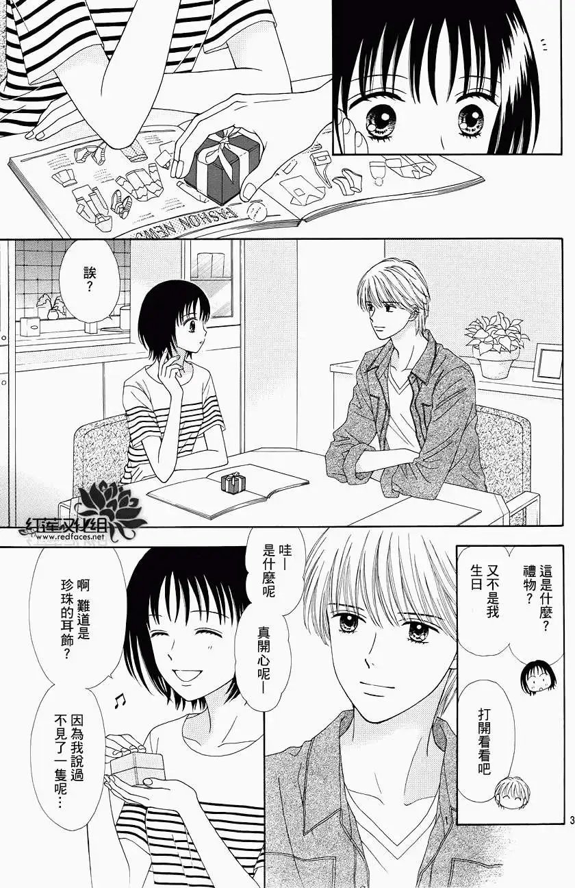 第12回