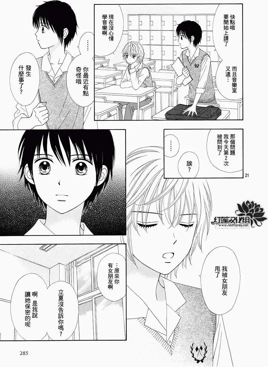 第12回