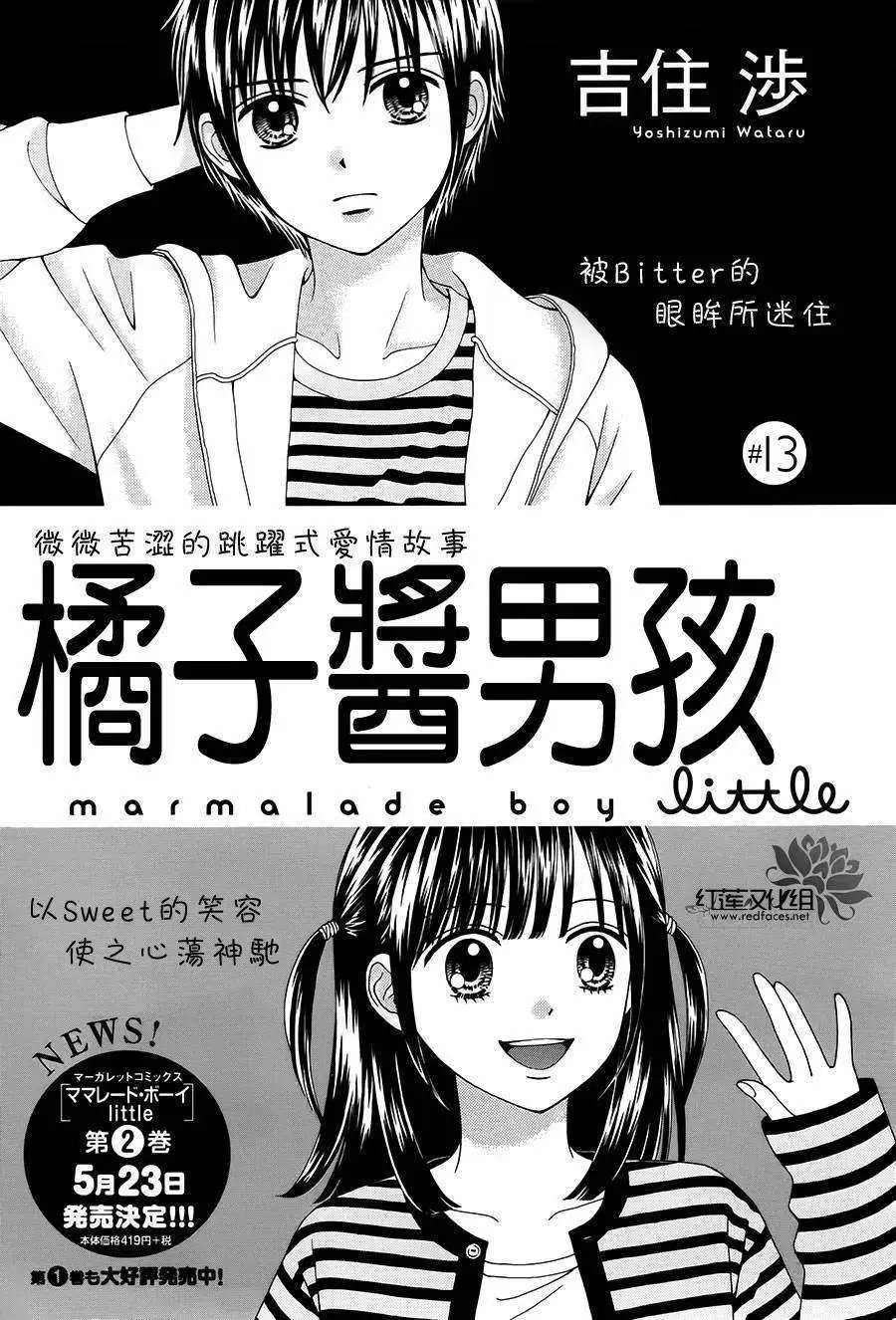 第13回
