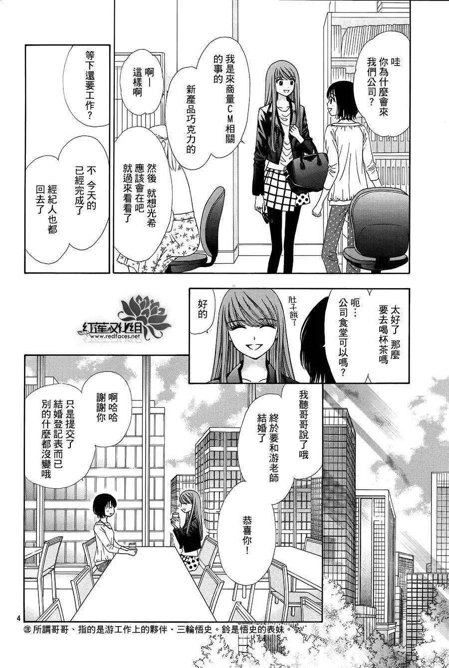 第13回