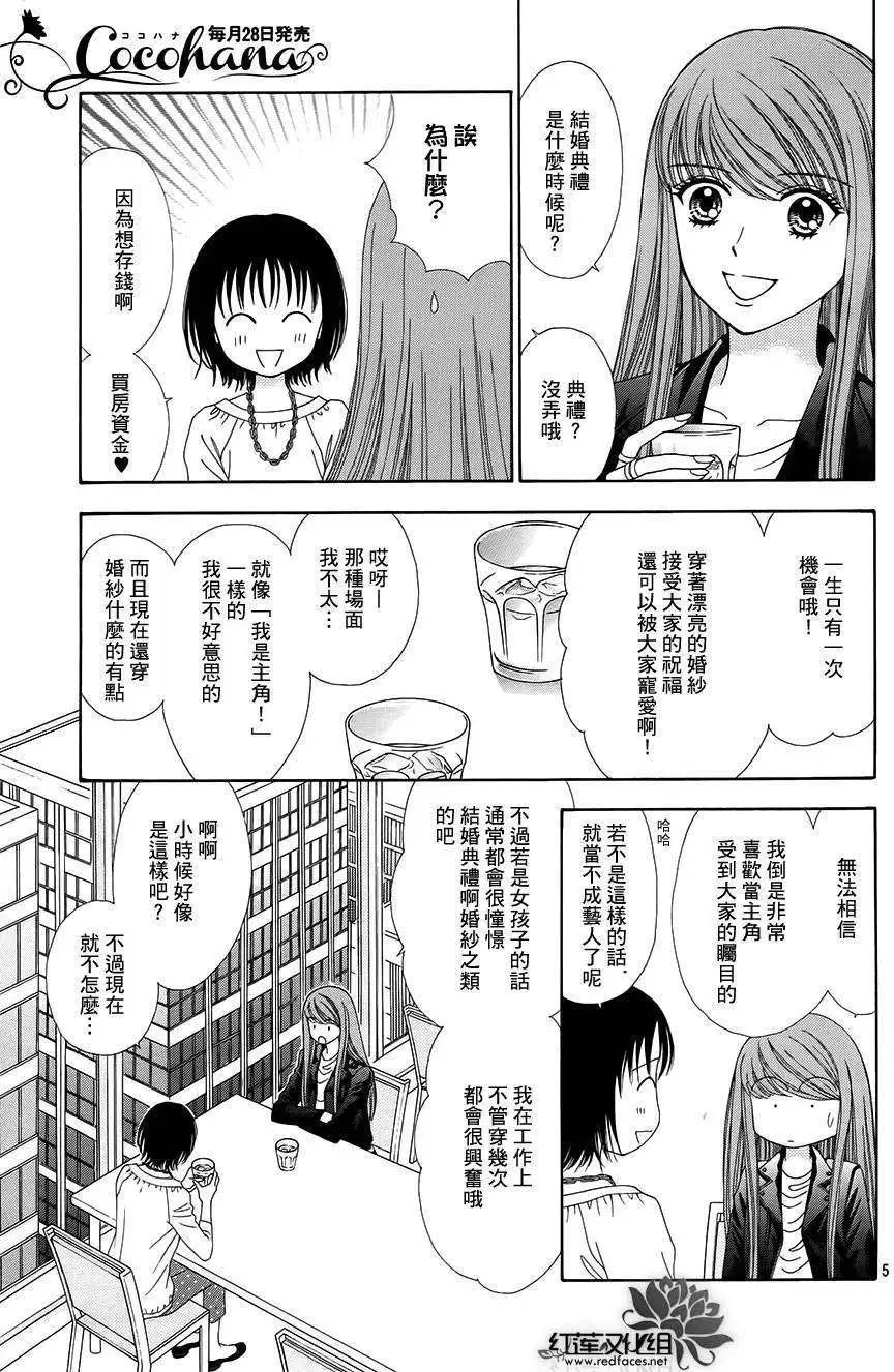 第13回
