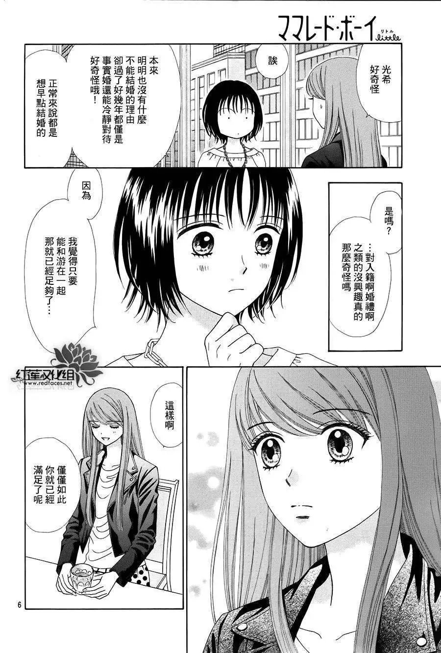 第13回