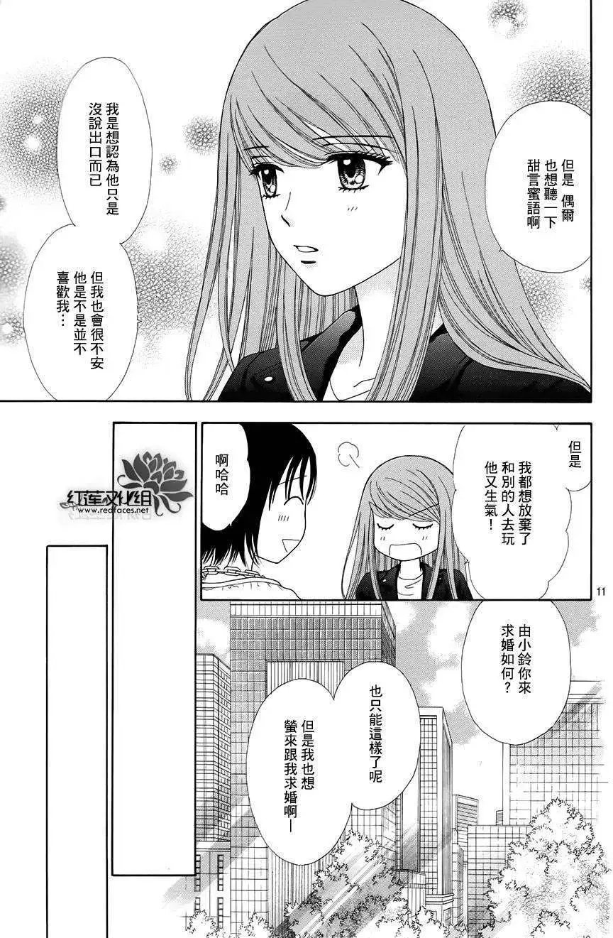 第13回
