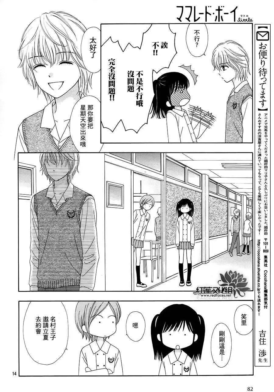 第13回