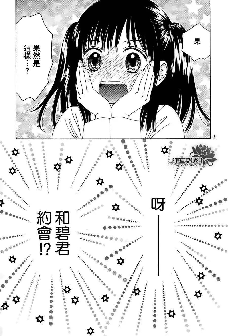 第13回
