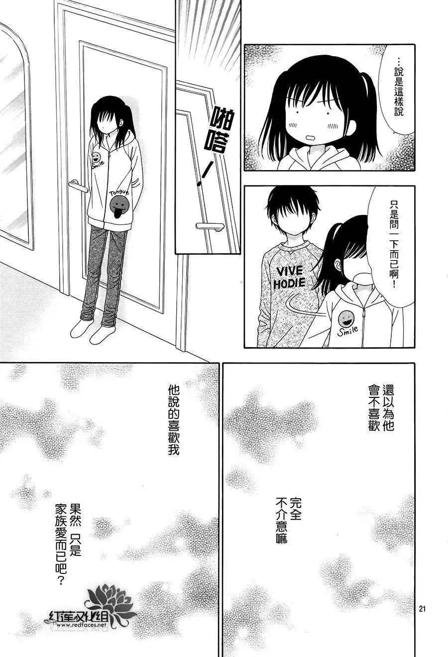 第13回